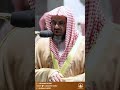Soft Heart Touching Quran Recitation By Sheikh Saud As Shuraim Masjid Ul Haram Quranic Voice Soft Heart Touching Quran Recitation By Sheikh Saud As Shuraim Masjid Ul Haram Quranic Voice