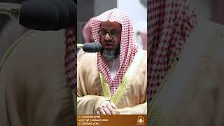 Soft Heart Touching Quran Recitation by Sheikh Saud As Shuraim | Masjid Ul Haram | Quranic Voice screenshot 3