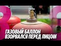 Новости: Газовый баллон взорвался перед лицом /Фермеры протестуют у правительства /10.12.2025