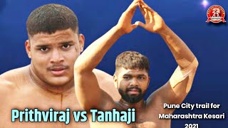 Pruthviraj Mohol Vs Munna Zunjurake At Pune City Trail For Maharashtra Kesari 2021 Pruthviraj Mohol Vs Munna Zunjurake At Pune City Trail For Maharashtra Kesari 2021