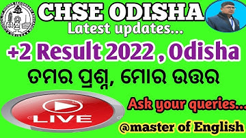 Class 12th result 2022 odisha ll chse+2 result 2022 latest updates ll+2 result updates