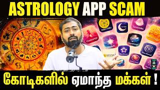 Astrology Apps Scam Exposed | Don’t Trust These Astrology Apps Until You? | Varun Talks screenshot 3