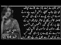 Arhan know about zeemal🔥|| Zeemal agreed for nikkah💅|| Epi : 64/2 || Ishq e Afat 🔥 #viral 