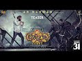 Cobra (Telugu) - Official Teaser | Chiyaan Vikram | AR Rahman | R Ajay Gnanamuthu | 7 Screen Studio