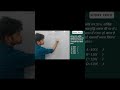 SHORT TRICK COMPOUND INTEREST #compoundinterest #shorttrick