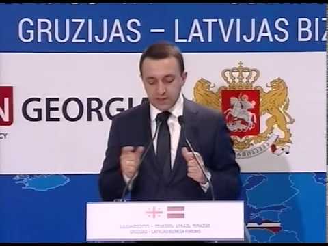 პრემიერ-მინისტრი საქართველო-ლატვიის ბიზნესფორუმზე