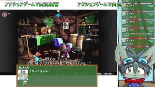 スーパードンキーコング３