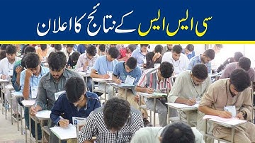 Exclusive!!! FPSC Announced CSS Written Result 2019