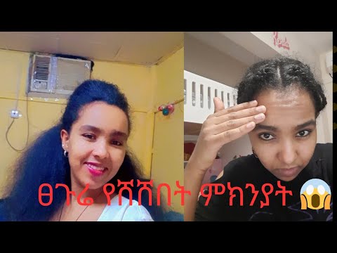 አጎቴ ስለ ግባሬ አብራራልኝ