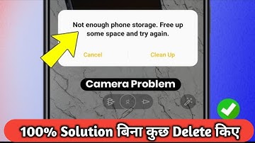 Not Enough Storage Space Samsung | Not Enough Memory Space Problem Fix | Camera Problem Fix |