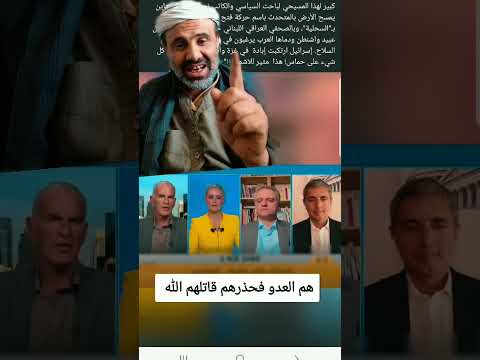 ان المنافقين في الدرك الاسفل من النار