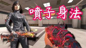 不知道怎麼打噴子？我用一部影片讓你學會所有招式！ 【決勝時刻M/CODM】