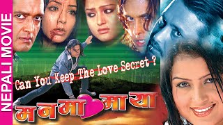 Manma Maya || मनमा माया || Nepali Full Movie, Rajesh Hamal, Karishma Manandhar, Rekha Thapa