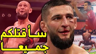 قصـة الـذئب الشيشاني حمزة شيماييف ومشاكله معى باولو كوستا وكيفن هالاند  (الشر المطلق)