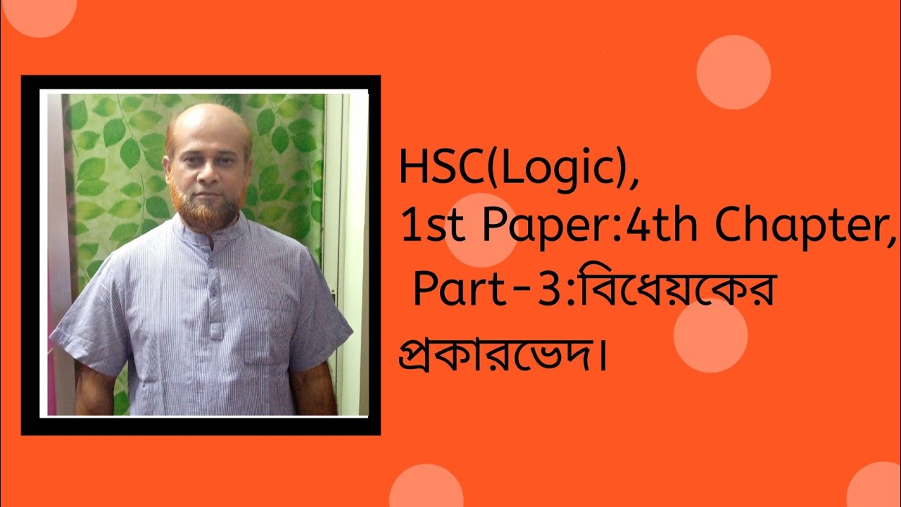 Logic(HSC),1st paper,4th chapter, Kinds of Predicables. - YouTube