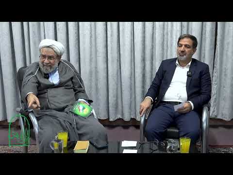 رفراندوم در قانون اساسی و تطبیق آن با قرآن و نهج البلاغه قسمت او ل