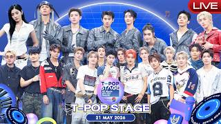 Live T-POP Stage presented by PEPSI |21 พ.ค. 69