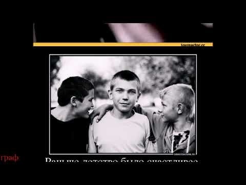Владимир Курский - Старый друг