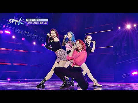 모두를 홀린 ′러시아 EXID′의 섹시 카리스마 ＃HOT_PINK♬ 스테이지 K(STAGE K) 11회