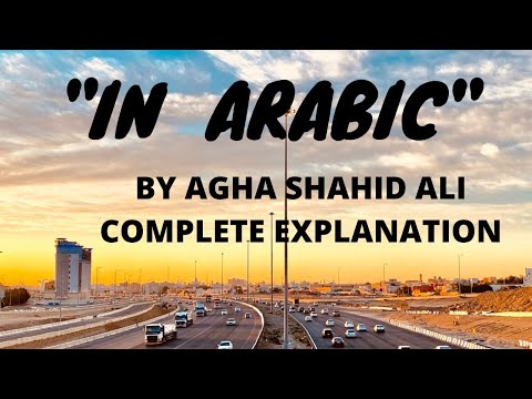 IN ARABIC AGHA SHAHID ALI COMPLETE EXPLANATION IN HINDI AND ENGLISH