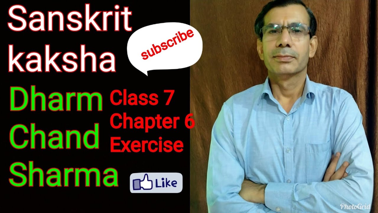 Class 7th Sanskrit Book Ruchira Part 2 Chapter 6 Exercise YouTube class-7th-sanskrit-book-ruchira-part-2-chapter-6-exercise-youtube