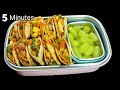 Healthy Kids Lunch Box Recipe | Quick and Easy Tiffin Recipes | Tiffin Box Recipe | Lunch Box Ideas