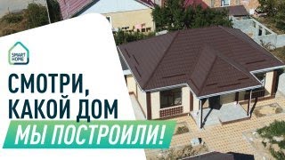 Завершенный объект строительства