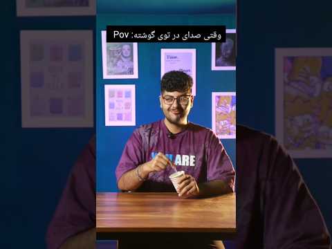 وقتی مافیایی و یارت میزارتت لا در بازی مافیا شهروند پیشرفته گرداننده سرگرمی گیم لا در شو