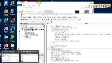 08 VBA快速匯入大量圖檔與超連結到EXCEL