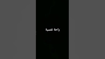 قرآن كريم#سورة نمل