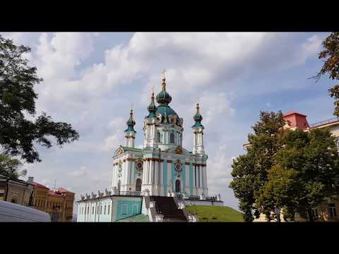 Андреевская церковь Киева (St. Andrew's Church, Kyiv)