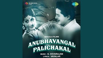 Pravachakanmare