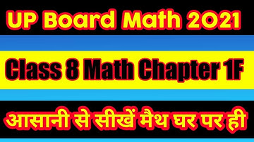 CLASS 8 MATH 8 CHAPTER 1(F)