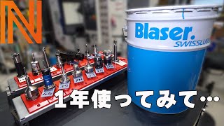 Coolant review after one year! & Introducing recommended tool holders! BCool MC 660