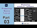 Photoshop window   workspace  basics tutorialtamil  part 3