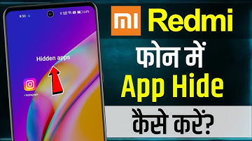 Redmi Phone Me App Hide Kaise Kare | How To Hide App In Redmi Mobile | redmi mobile me app hide kare