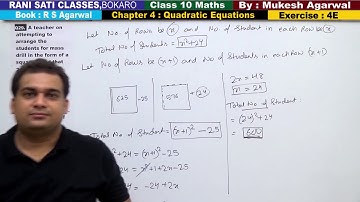 Class 10 Maths (Ex 4E Q29) Quadratic Equations Word Problem  (RS Aggarwal Solutions)