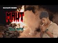 Golu rajput  maut official teaser  releasing on 2 may 2024 officialgolurajput1 
