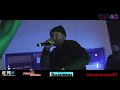 Cypher  freestyle  the delic experience on kemenyonyo tv
