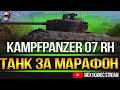 ПЕРВЫЕ БОИ НАГРАДЫ ЗА МАРАФОН #2