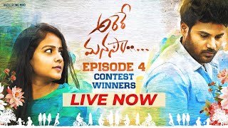Arere Manasa Ep - 4 Giveaway Winners Announcement Live