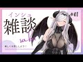 ゆるゆる酒雑談バイノーラルマイク