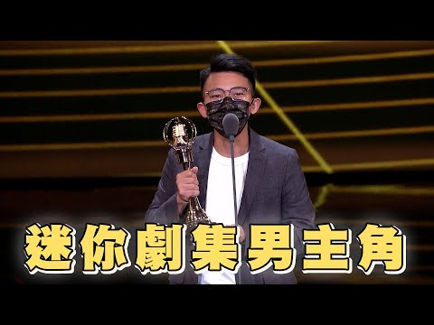 【金鐘57】吳朋奉逝世2年奪迷你劇視帝 《降河洄游》導演代領人生最後一座獎│ Vidol.tv