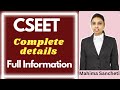 CSEET exam full information | CSEET course full details 2023 | CSEET exam eligibility fee dates #cs