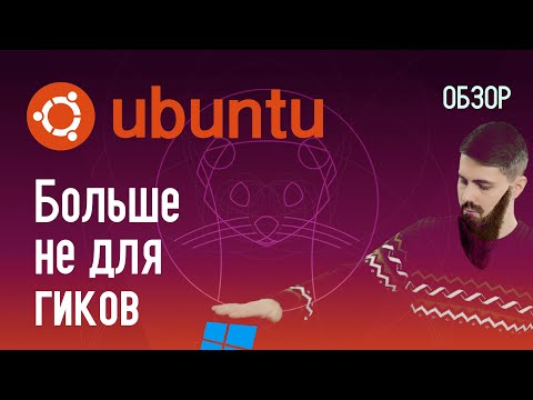 Video: Sådan Køres Programmet I Ubuntu