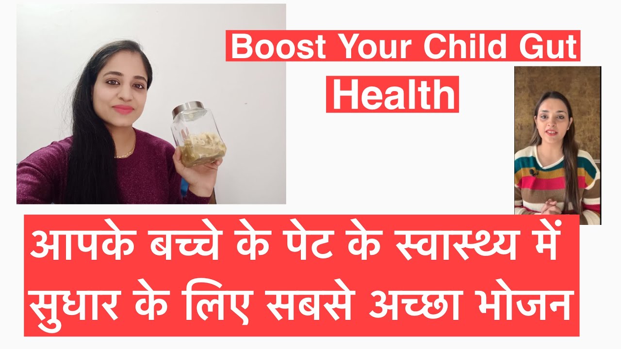 the-best-food-to-improve-gut-health-of-your-child-gut-health