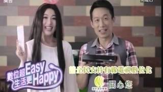 FTV(股市真美麗) 陳麗娟 分析師 2015-08-21
