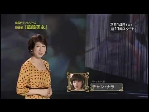 童顔美女 Youtube