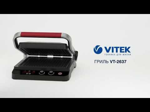 VITEK - Гриль-пресс VT-2637