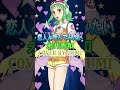 恋人と呼んでみたい/永井秀和【COVER BY GUMI】 #shorts